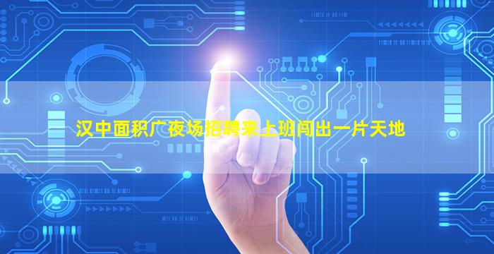 湘潭夜总会招聘